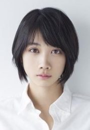 松本穂香