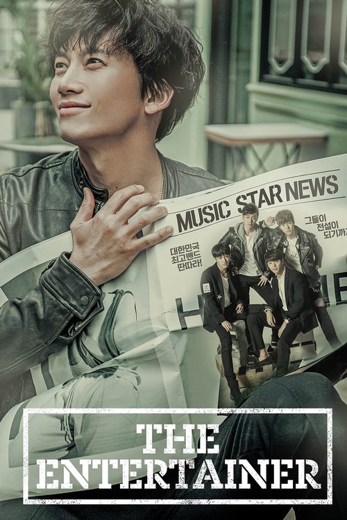 Entertainer : 1.Sezon 18.Bölüm