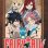 Fairy Tail : 4.Sezon 25.Bölüm izle