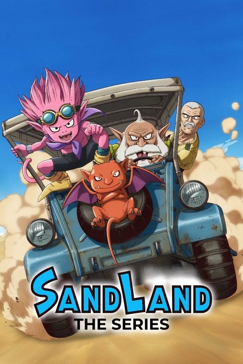 SAND LAND THE SERIES : 1.Sezon 8.Bölüm
