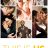 This Is Us : 3.Sezon 14.Bölüm izle