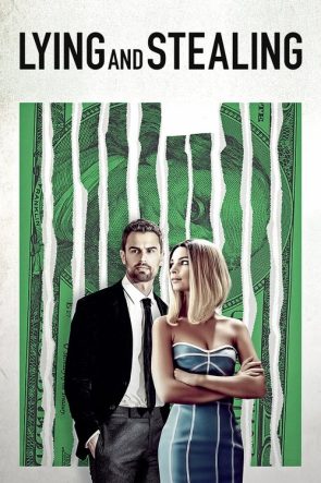 Asabiyim Ben izle (2014)