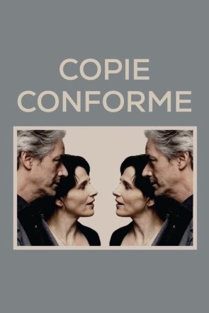 Aslı Gibidir izle (2010)