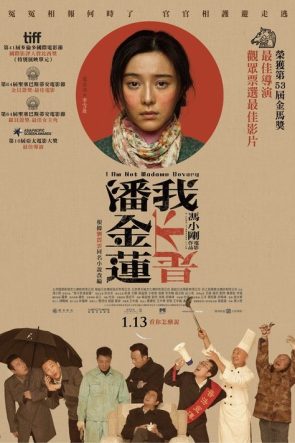 Ben Madame Bovary Değilim izle (2016)