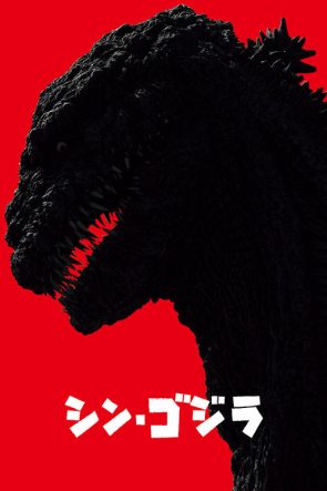 Godzilla Resurgence izle (2016)