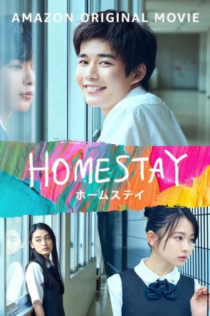 HOMESTAY (ホームステイ) izle (2022)