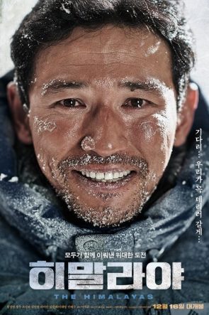 Himalayalar izle (2015)