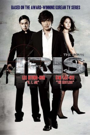 Iris izle (2010)