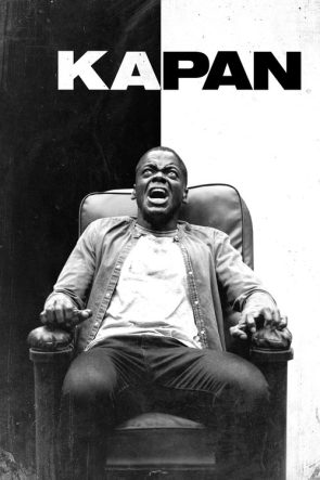 Kadın İşi Banka Soygunu izle (2014)