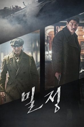 Karanlık Görev izle (2016)