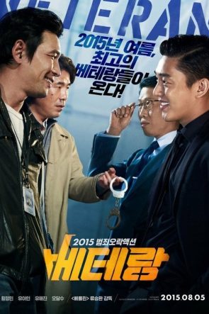 Karşı Karşıya izle (2015)