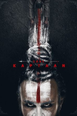 Kızıl Kaptan /  Kırmızı Kaptan / Laal Kaptaan izle (2019)