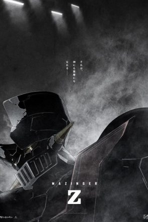 Mazinger Z izle (2017)