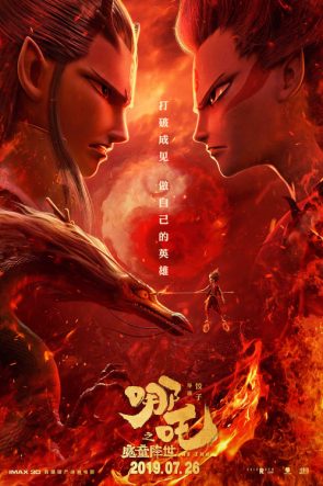 NeZha izle (2019)