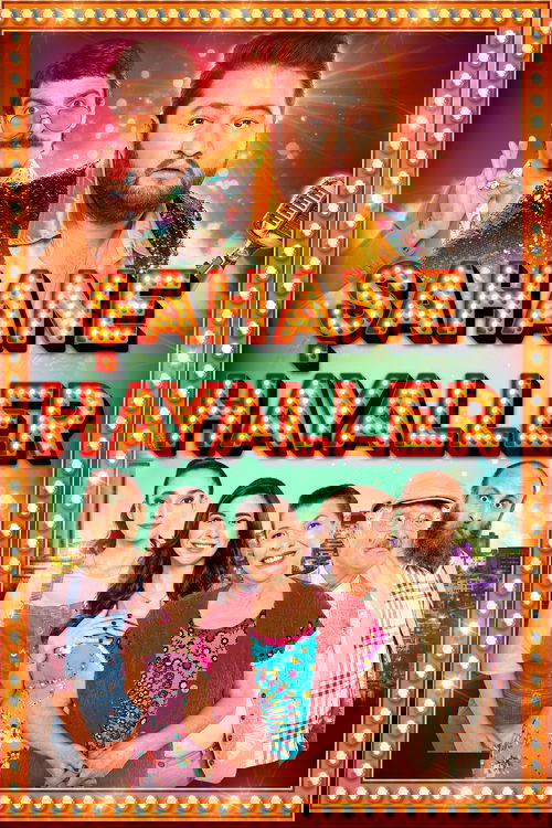 Şahane Hayaller izle (2020)