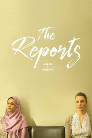 Sara ve Selim Hakkında izle (2018)