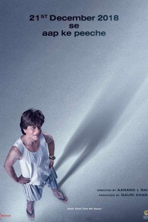 Непрощенный izle (2018)