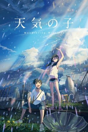 Tenki no Ko izle (2019)
