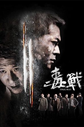 Uyuşturucu Savaşları izle (2012)