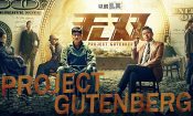 Gutenberg Projesi izle (2018)