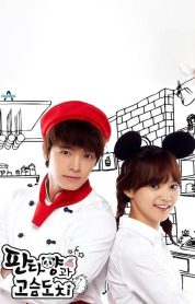 Panda and Hedgehog izle