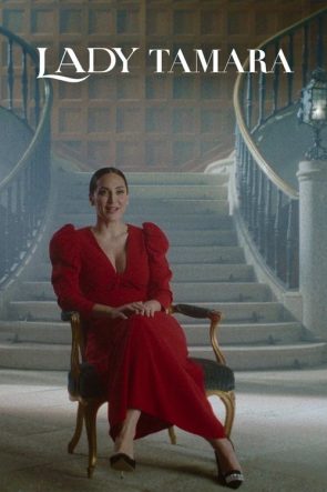 Tamara Falcó La marquesa