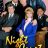 Night Court : 3.Sezon 7.Bölüm izle