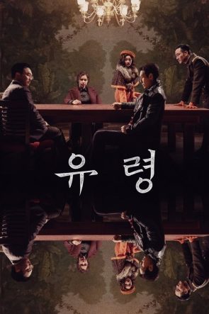 深海危机 izle (2023)