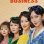A Virtuous Business : 1.Sezon 3.Bölüm izle